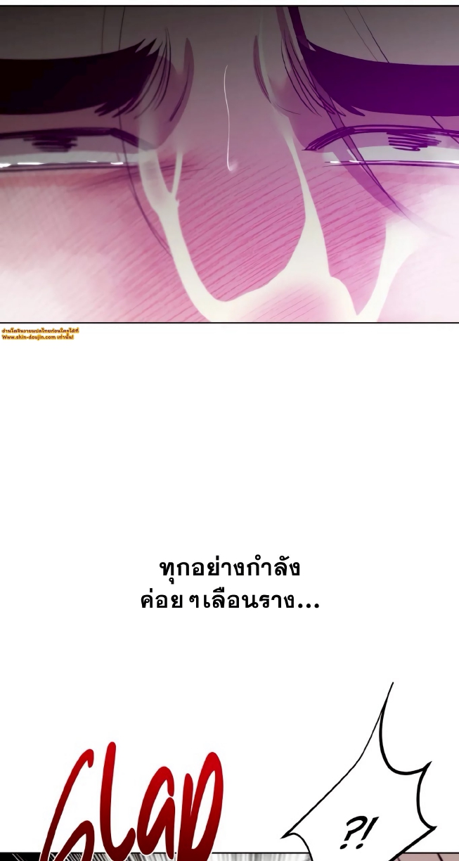 Men In Heat EP 4